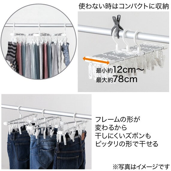 FOLD TO SMALL SIZE ALUMINUM PINCH HANGER 42P