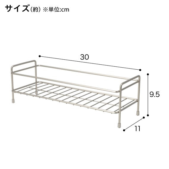 WIRE BATH RACK 1TIER FB20011 W30D11H9.5