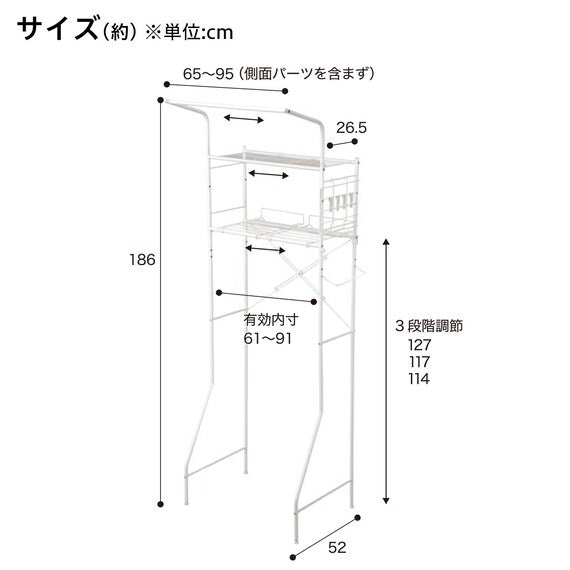 OVER THE WASH MACHINE STORAGE WH DK003