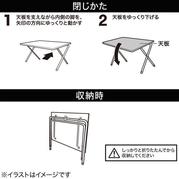 FOLDING TABLE 5035 WW FT2