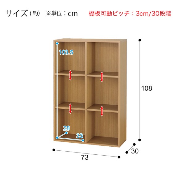 MULTI BOOKSHELF RVR1170 LBR