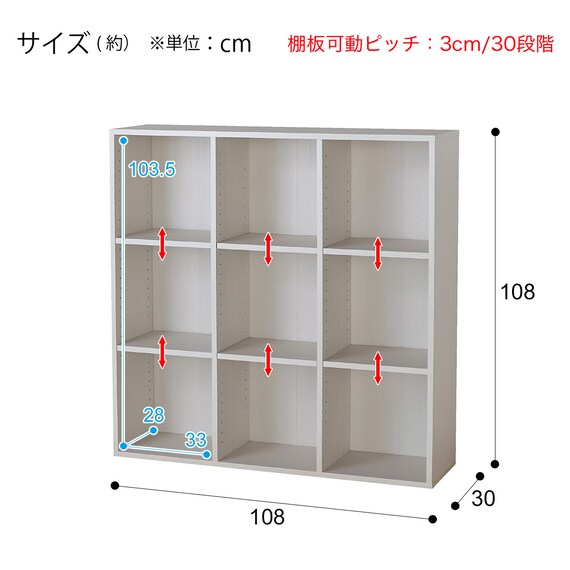 MULTI BOOKSHELF RVR1111 WW