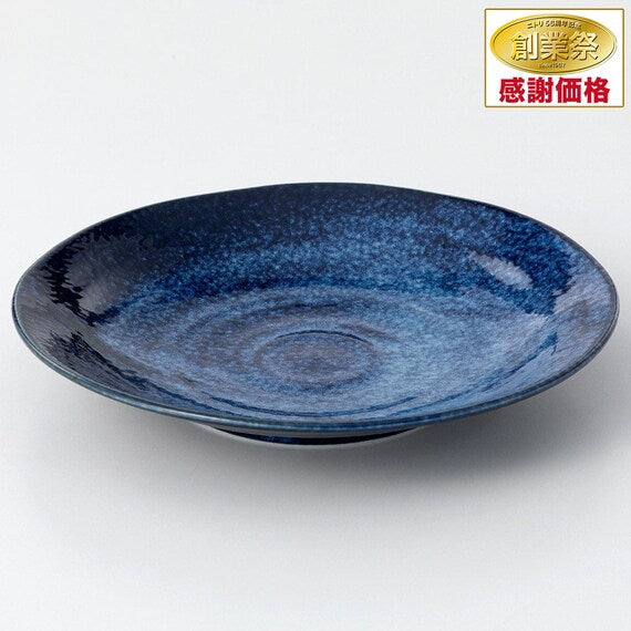 LIGHTWEIGHT 18CM DISH KARUEKURE YOHENKO