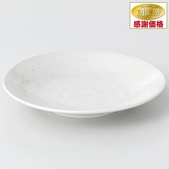 LIGHTWEIGHT 18CM DISH KARUEKURE SHIROKARATU