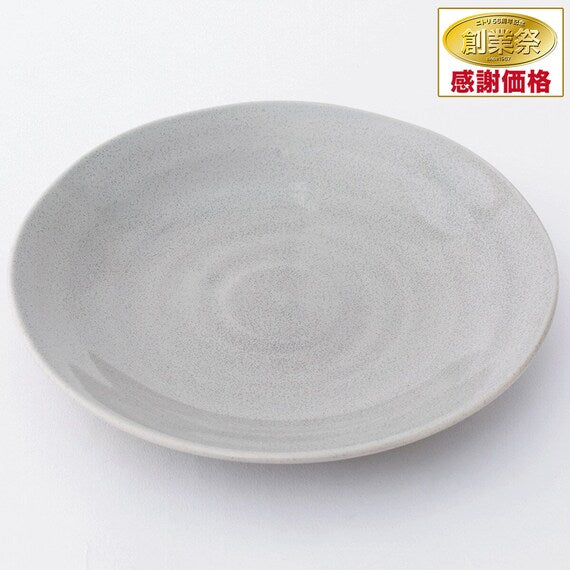 LIGHTWEIGHT 18CM DISH KARUEKURE GINKAIYU