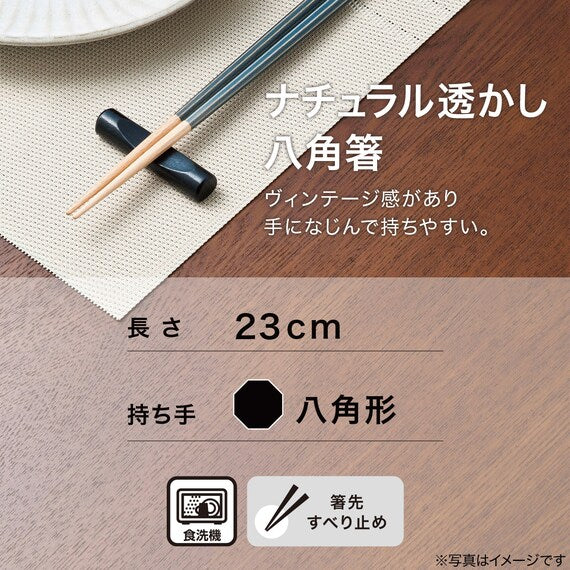 OCTAGONAL CHOPSTICKS MISUTO2 NV 23