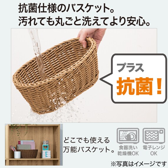 PP KITCHEN BASKET SQUARE M BR