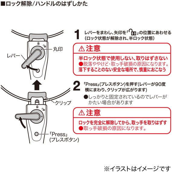 DETACHABLE HANDLE2 DBR (TORERU SERIES)