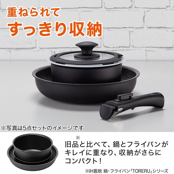 IH POT&FRYPAN WITH DETACHABLE HANDLE 7P SET TORERU2 KS1