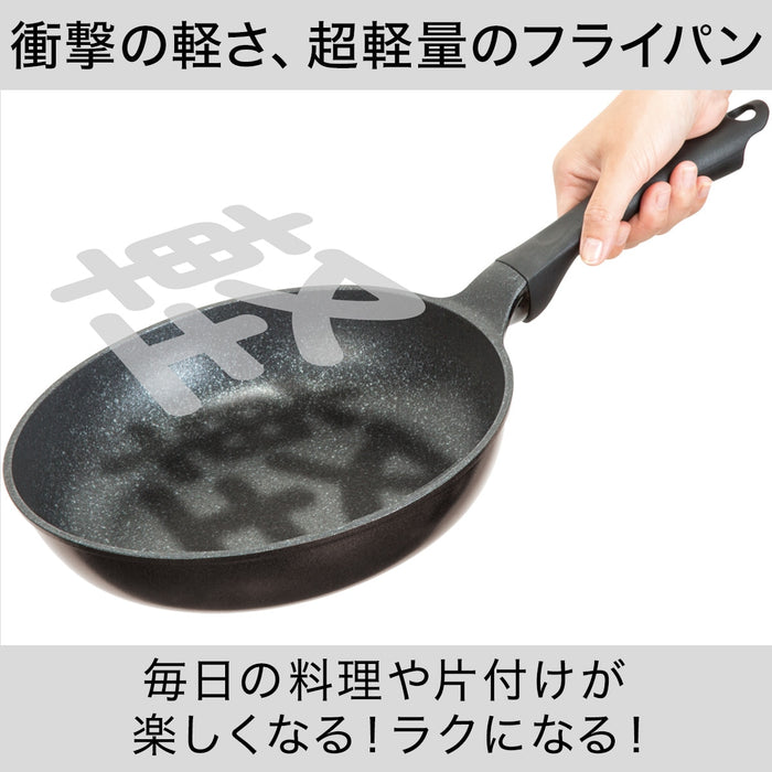 GAS LIGHT WEIGHT DEEP FRYPAN KF24