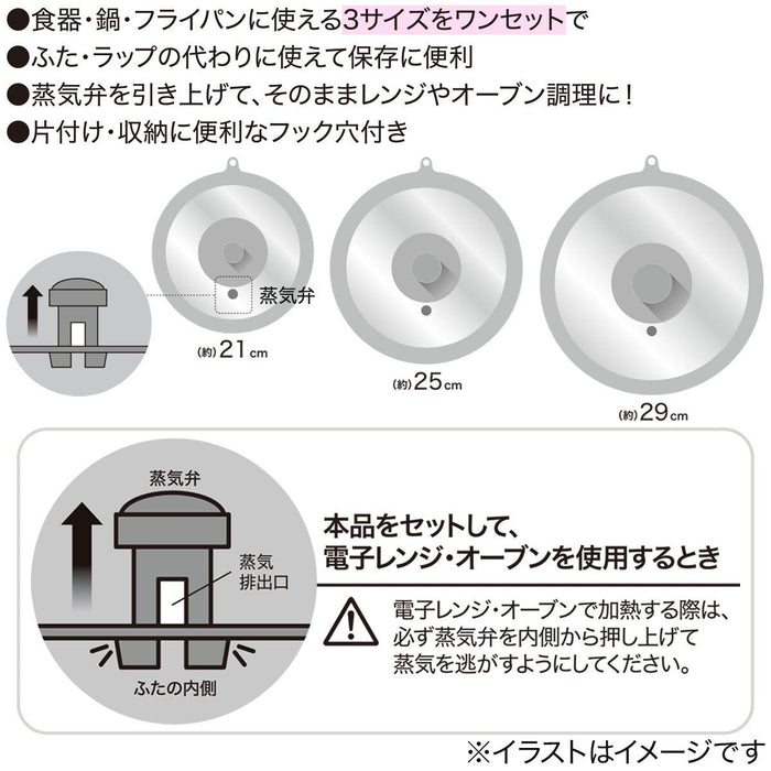 SILICONE COVER 3PSET