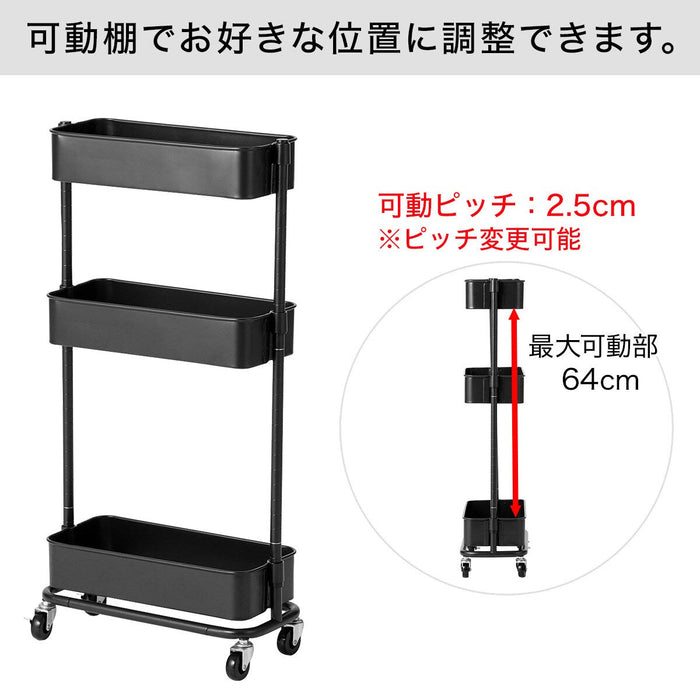 STEEL WAGON TROLLEY 3 SLIM BK