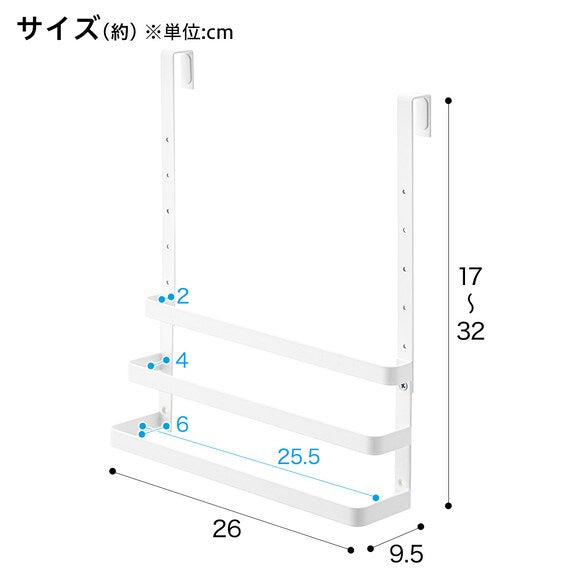 SINK DOOR PLASTIC BAG HOLDER 9491 KT-PL ED WH