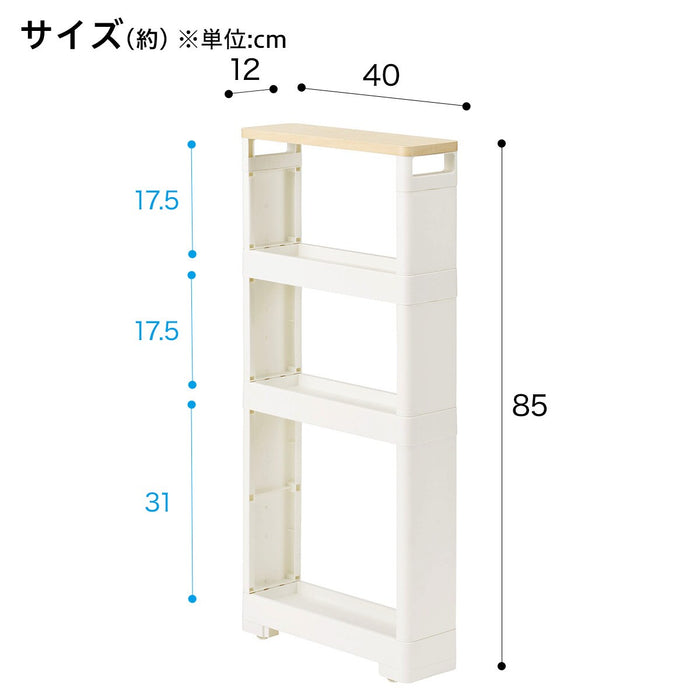 SLIM RACK MULTI 4SHERVES WOOD WH JR18