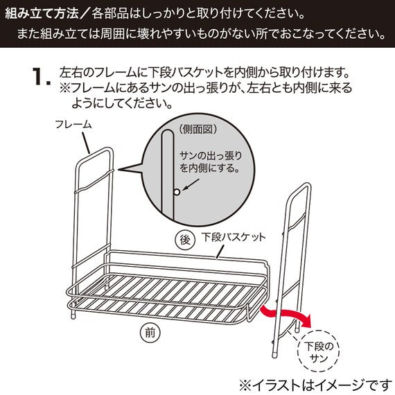 DISH DRAINER DOUBLE COATING 2TIER-SLIM WH