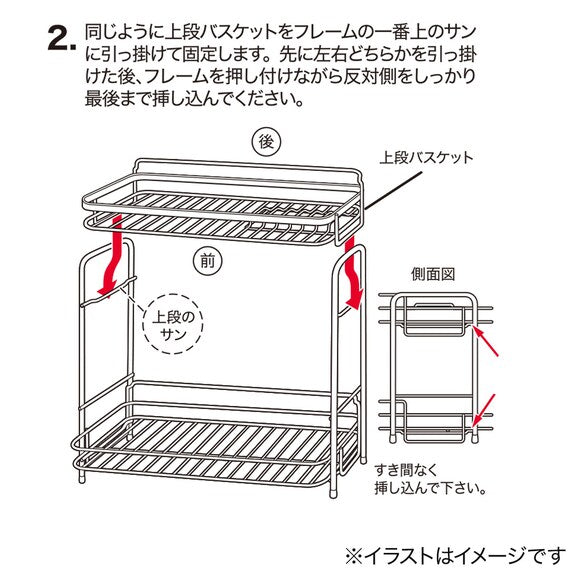 DISH DRAINER DOUBLE COATING 2TIER-SLIM WH