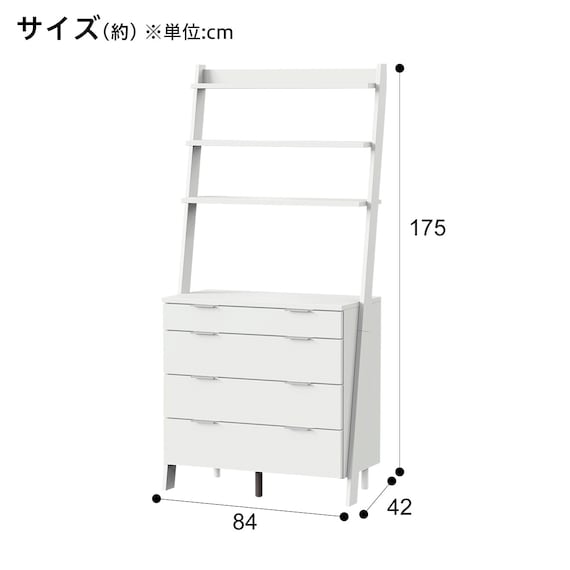 CHESTRACK ETONA 80CR WH/SI