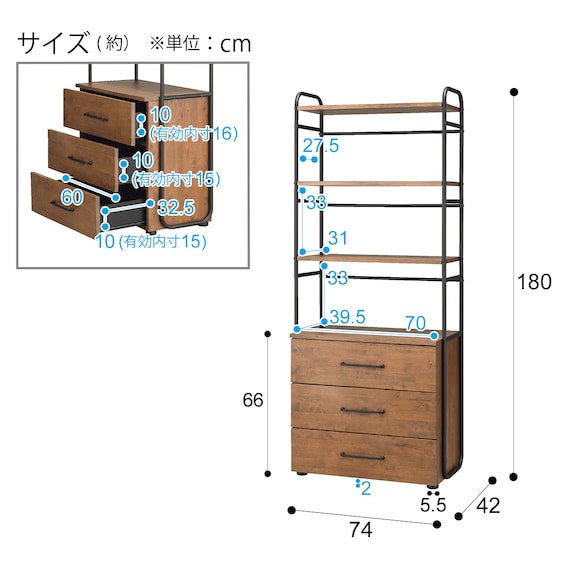 CHEST RACK DANTE2 70