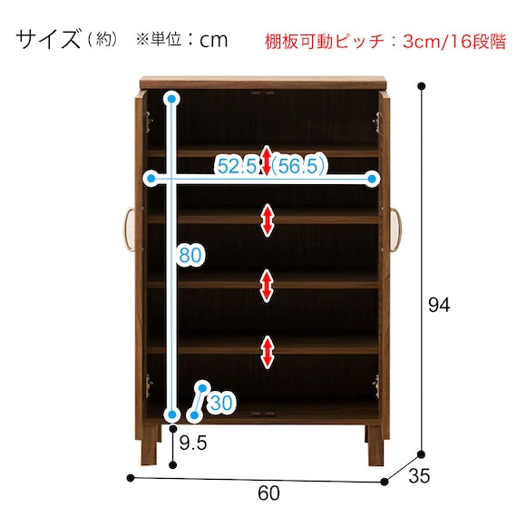 SHOES CABINET WING2 60 MBR