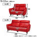 2P SOFA ANHELO NB LGY