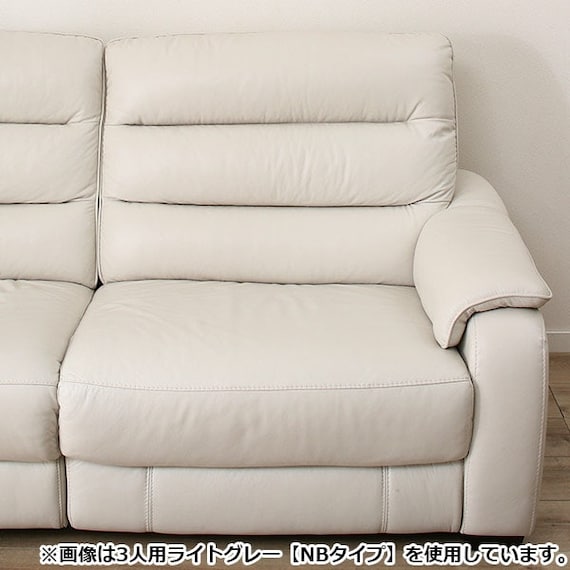 2SEAT SOFA CRONA NB BE