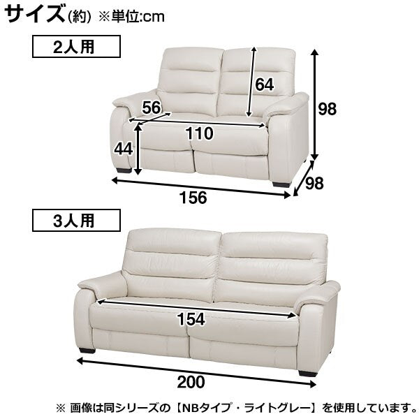 3P SOFA CRONA NV DBR