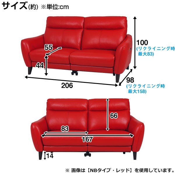 3P LEFT ARM ELECTRIC SOFA ANHELO NB DBR