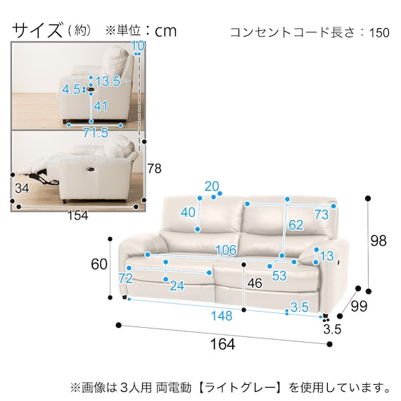 2P LEFT ARM ELECTRIC SOFA JAFFA NV DBR