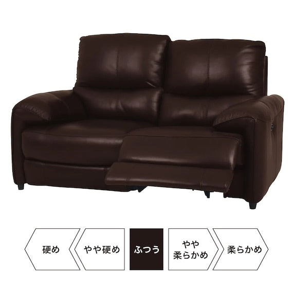 2P LEFT ARM ELECTRIC SOFA JAFFA NV DBR