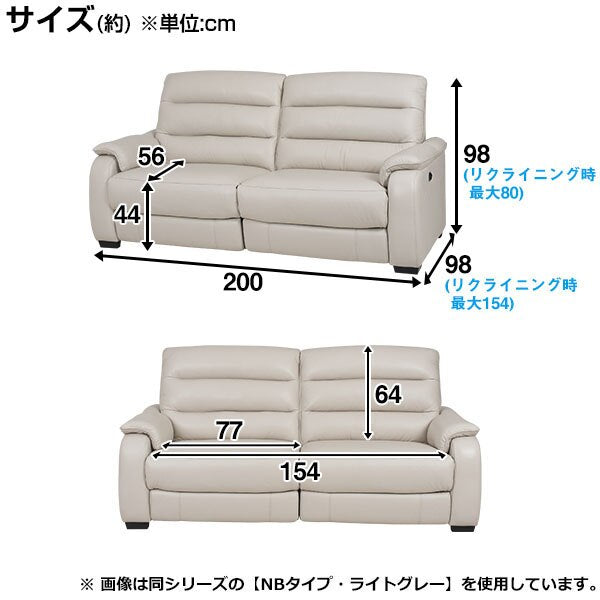 3P LEFT ARM ELECTRIC SOFA CRONA NB DBR