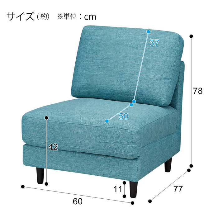 ARMLESS 1SEATER SOFA CA10 DR-TBL