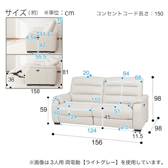 2SEAT RA-ELECTRIC SOFA CRONA SK GY