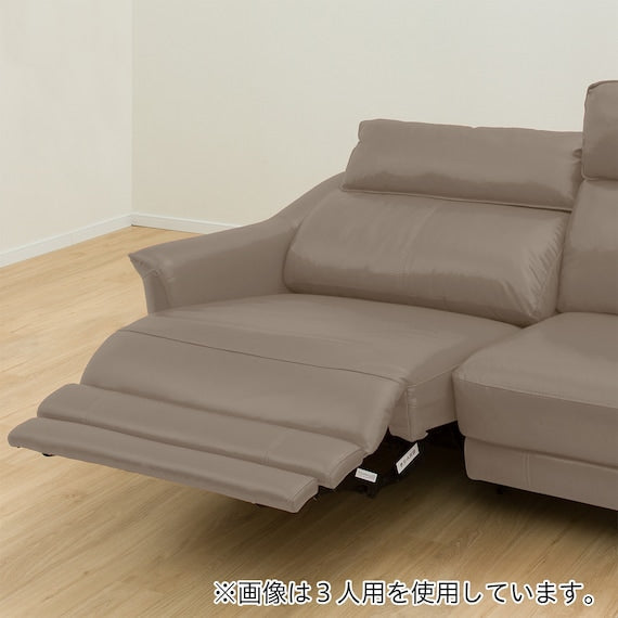 2P ELECTRIC SOFA CHERRYB SK MO