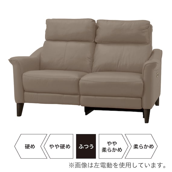 2P ELECTRIC SOFA CHERRYB SK MO