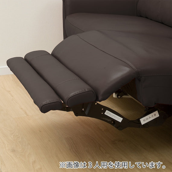 2P ELECTRIC SOFA CHERRYB NV DBR