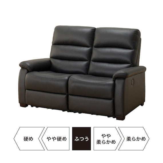 2P ELECTRIC SOFA N-BELIEVA ANTIVIRUS N-SHIELD BK