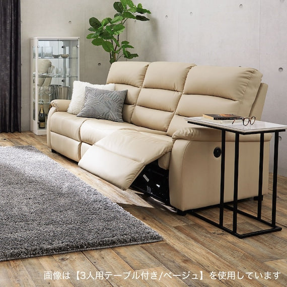 2P ELECTRIC SOFA N-BELIEVA ANTIVIRUS N-SHIELD BK