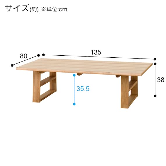 CENTER TABLE AKEBI-NA 135