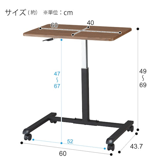 LIFTING TABLE WEED MBR/BK