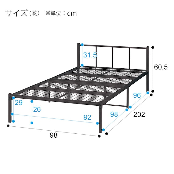 SINGLE PIPEBED BAZINA FLAT3 JIANGHUI BK