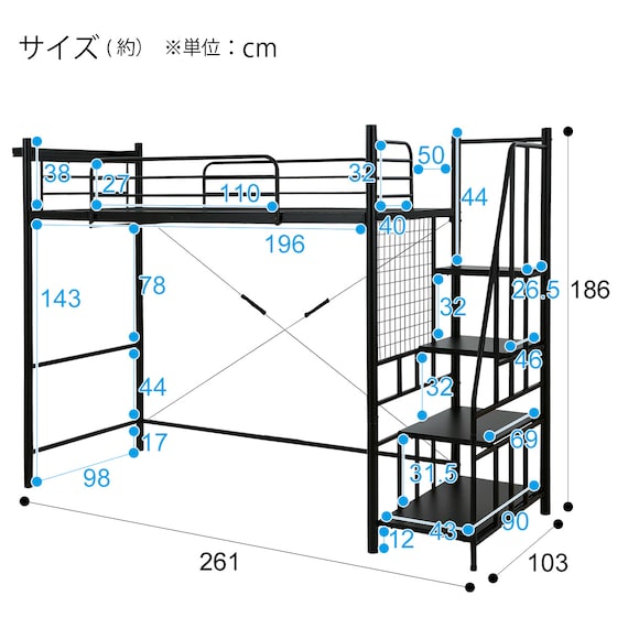 LOFT BED W/STEP LB001BK