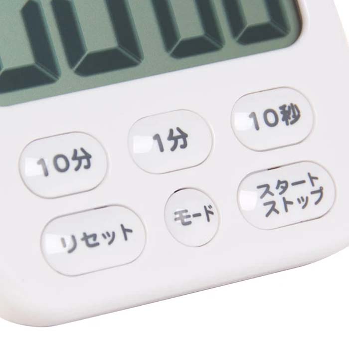 LARGE SCREEN DIGITAL TIMER