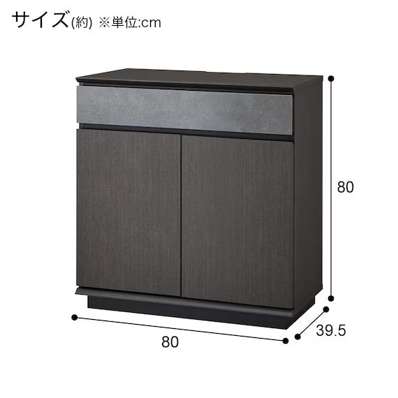 SIDEBOARD CERAL-3 80 CHN-GY