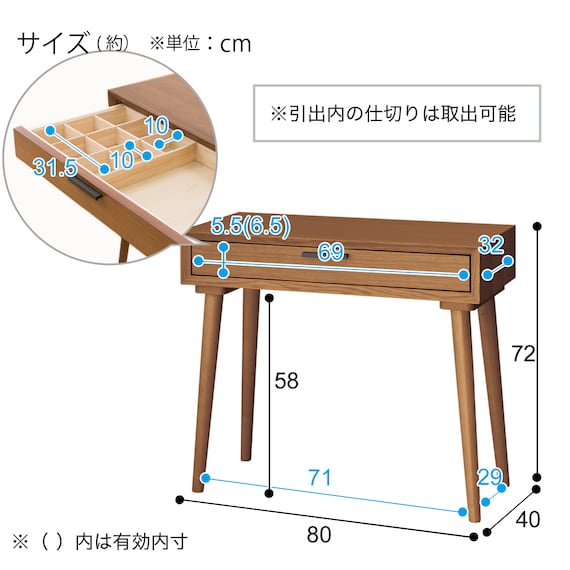 VANITY DESK NFILLN80 MBR