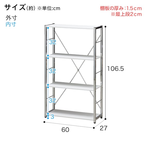 BOOKSHELF N TORCIA 60 WH