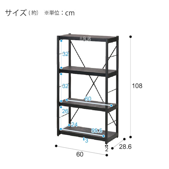 BOOKSHELF N STAIN 60 GY