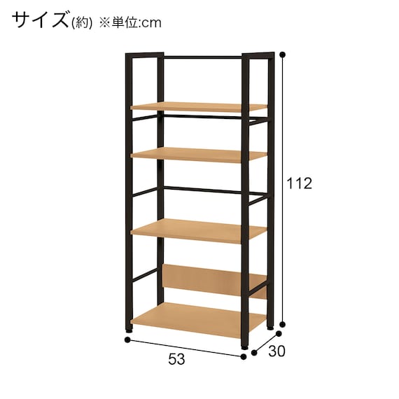 BOOKSHELF ZK004 53 LBR