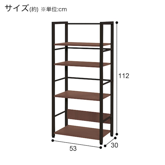 BOOKSHELF ZK004 53 MBR