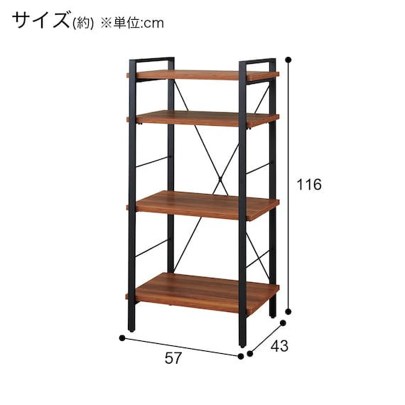 BOOKSHELF TT003 57 MBR