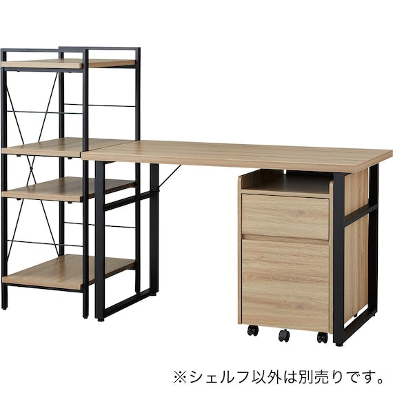 BOOKSHELF TT003 57 AGY